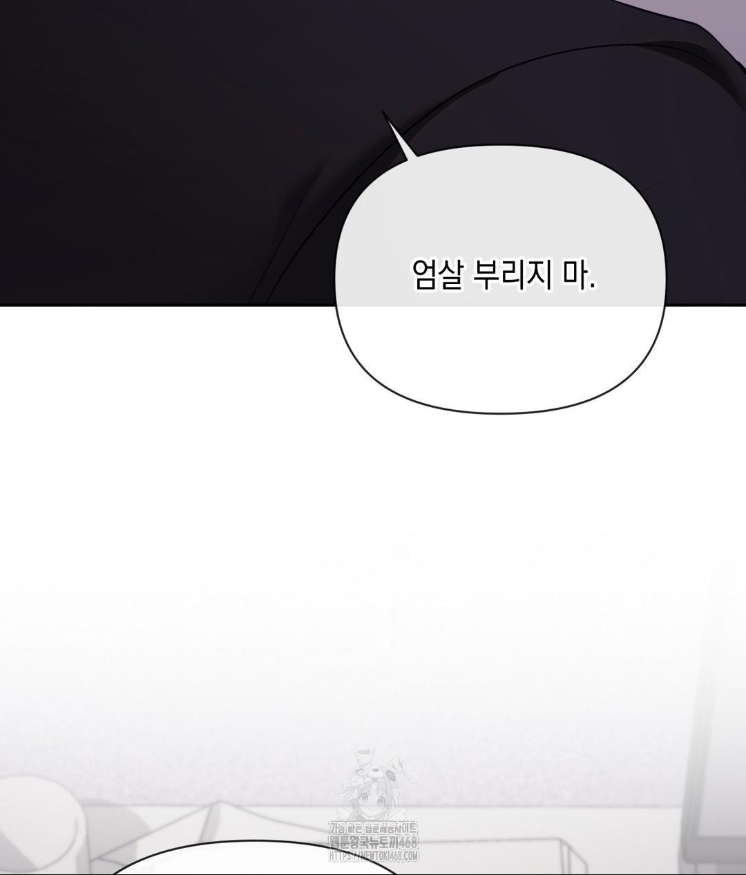 Senior Assistant Instructor Raw - Chapter 39 [photo 71] - MangaPorn