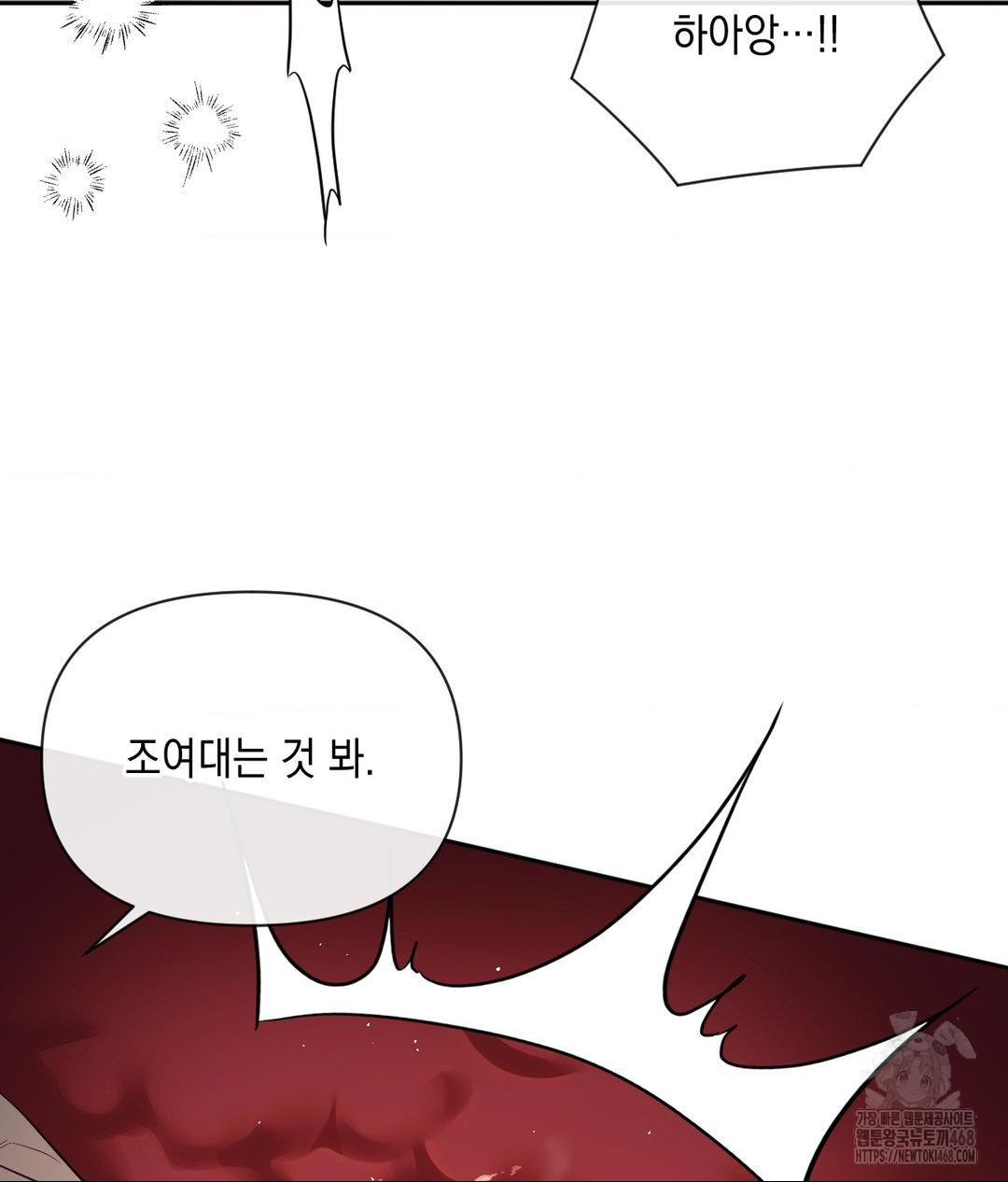 Senior Assistant Instructor Raw - Chapter 39 [photo 78] - MangaPorn