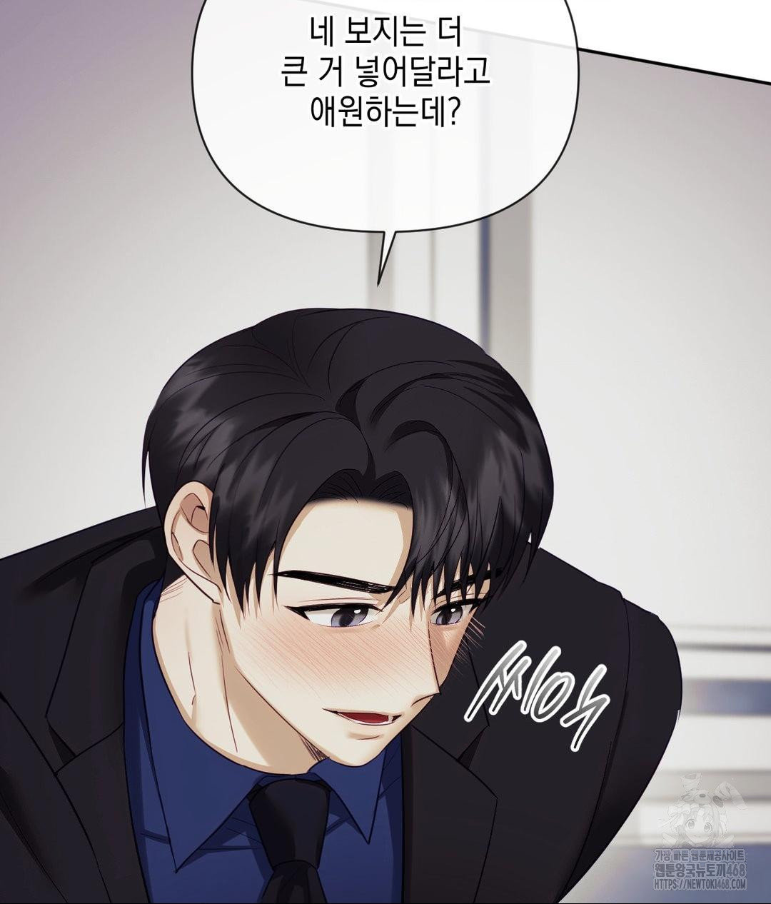 Senior Assistant Instructor Raw - Chapter 39 [photo 81] - MangaPorn