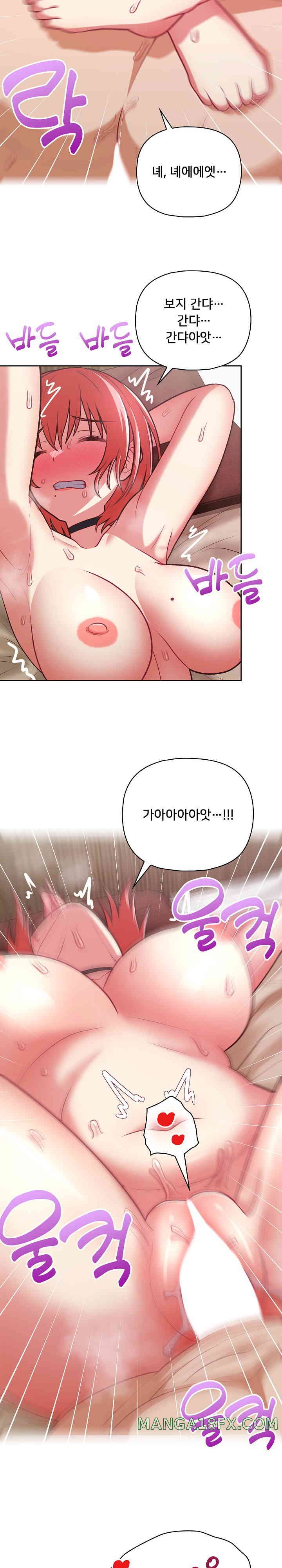 This Shithole Company is Mine Now! Raw - Chapter 32 [photo 11] - MangaPorn