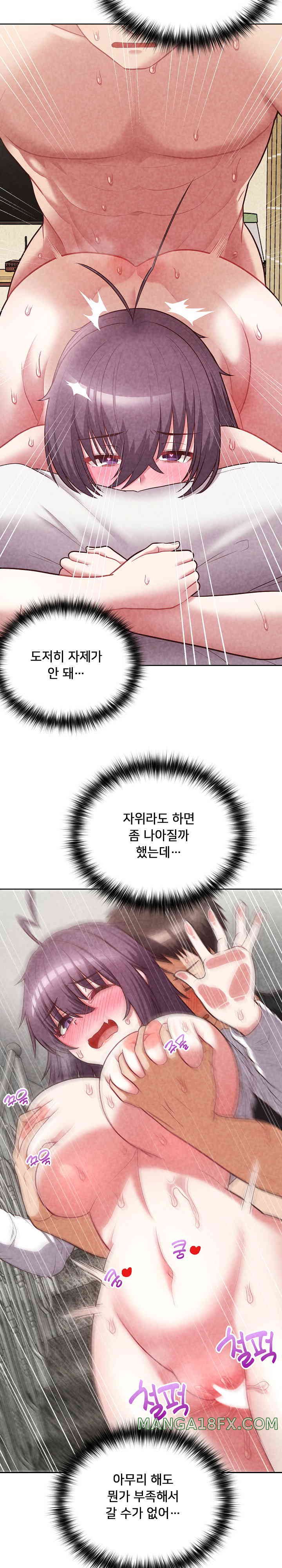 This Shithole Company is Mine Now! Raw - Chapter 32 [photo 25] - MangaPorn