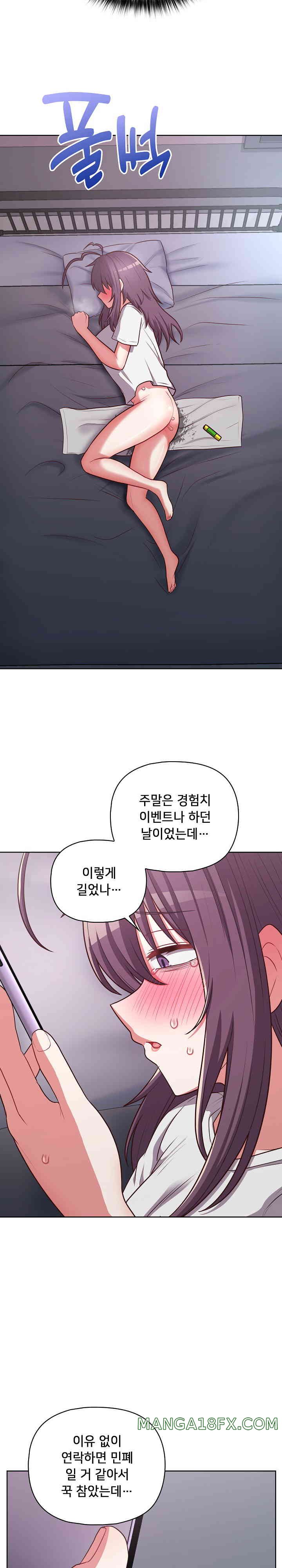 This Shithole Company is Mine Now! Raw - Chapter 32 [photo 26] - MangaPorn