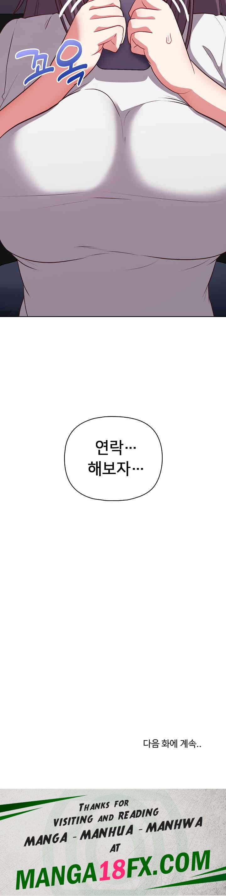 This Shithole Company is Mine Now! Raw - Chapter 32 [photo 28] - MangaPorn