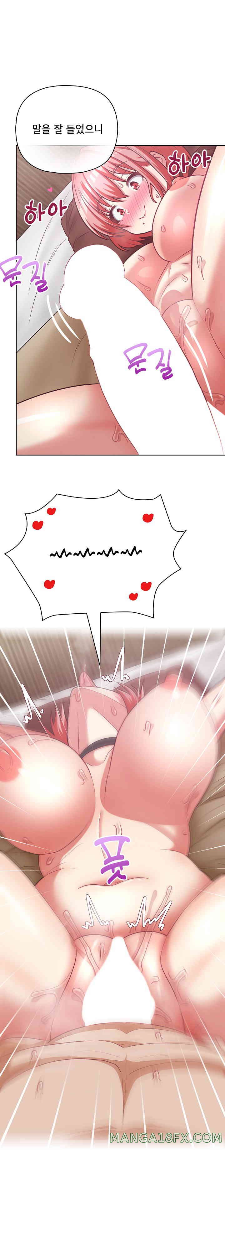 This Shithole Company is Mine Now! Raw - Chapter 32 [photo 7] - MangaPorn