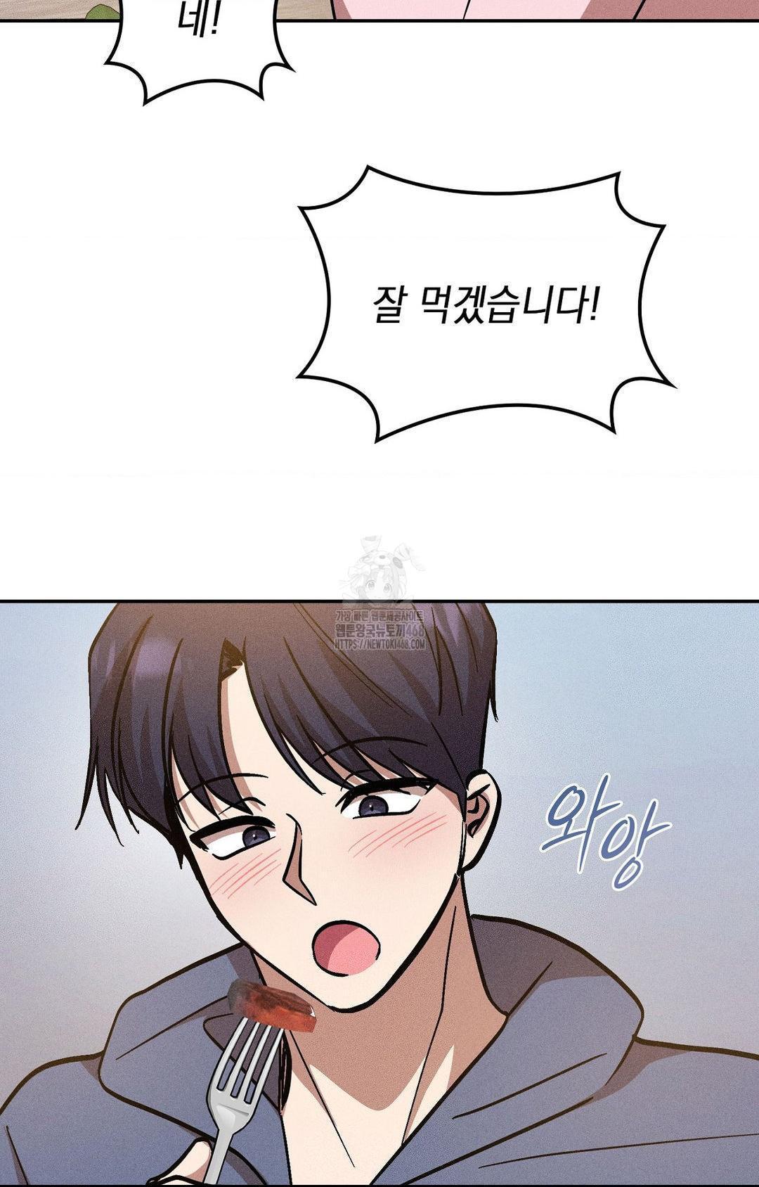 Boyfriend Girlfriend Game Raw - Chapter 30 [photo 101] - MangaPorn