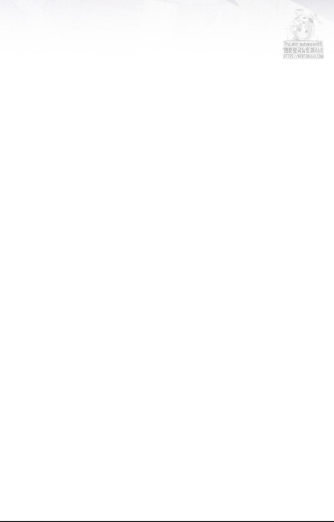 Boyfriend Girlfriend Game Raw - Chapter 30 [photo 105] - MangaPorn