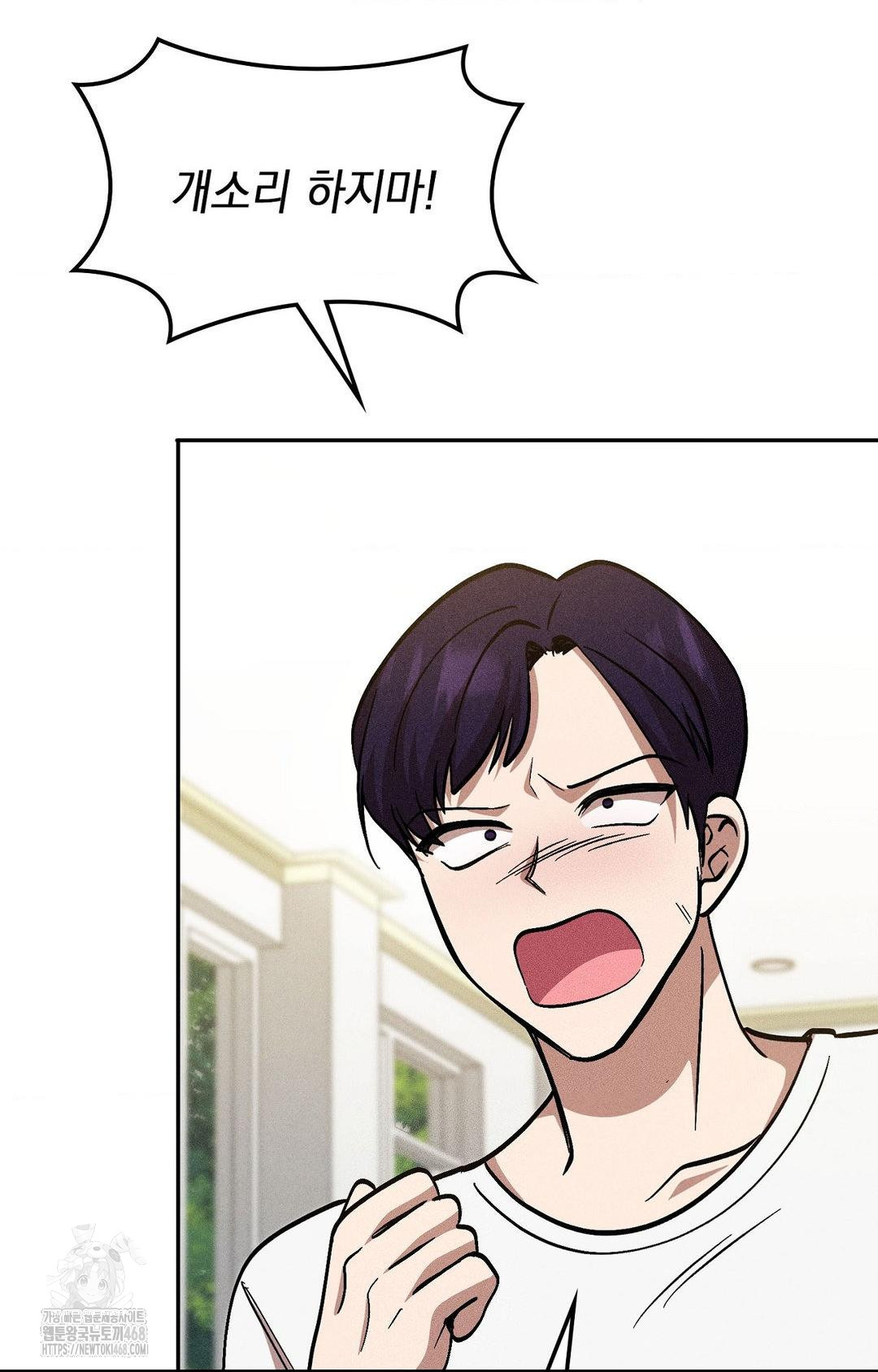 Boyfriend Girlfriend Game Raw - Chapter 30 [photo 11] - MangaPorn