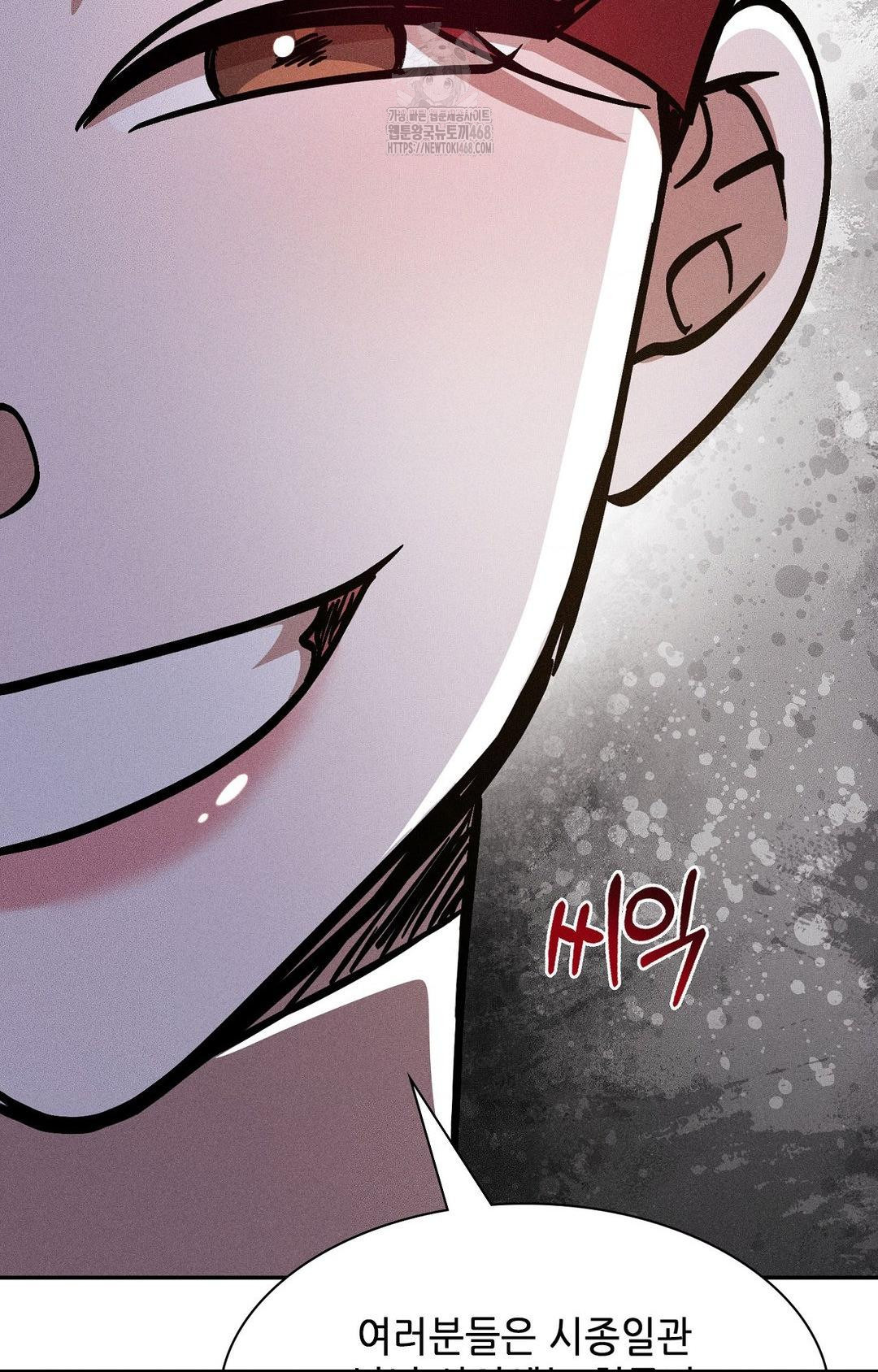 Boyfriend Girlfriend Game Raw - Chapter 30 [photo 18] - MangaPorn