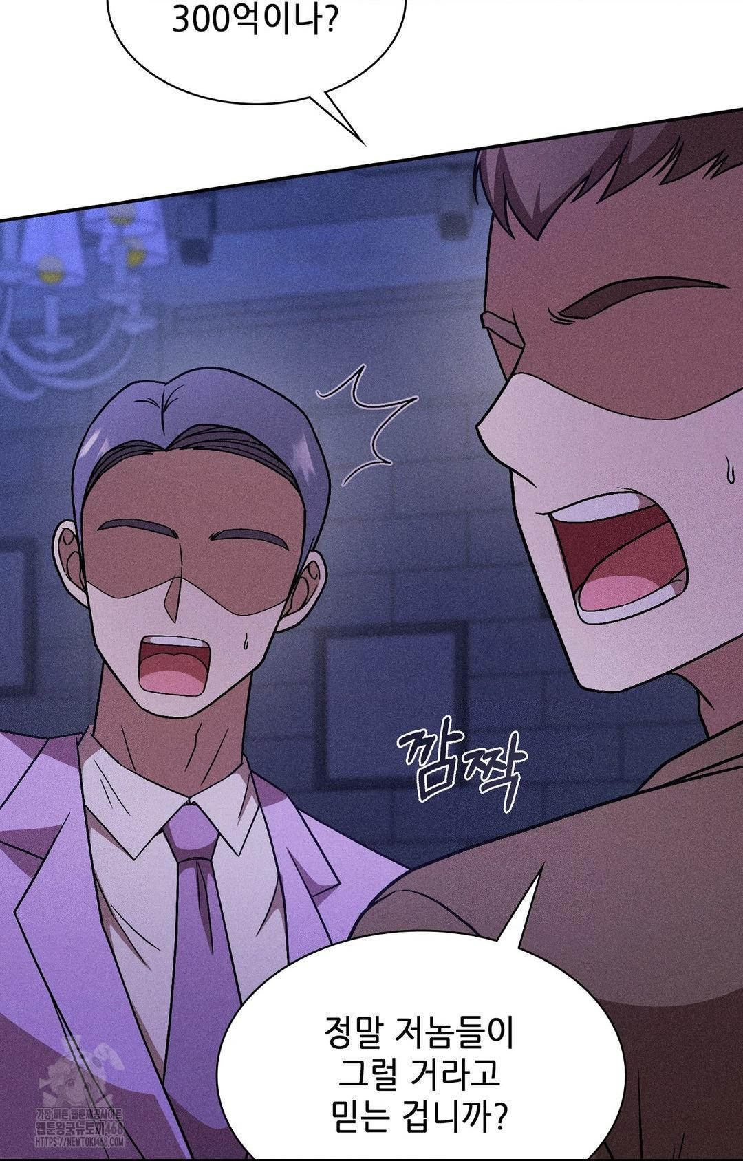 Boyfriend Girlfriend Game Raw - Chapter 30 [photo 35] - MangaPorn