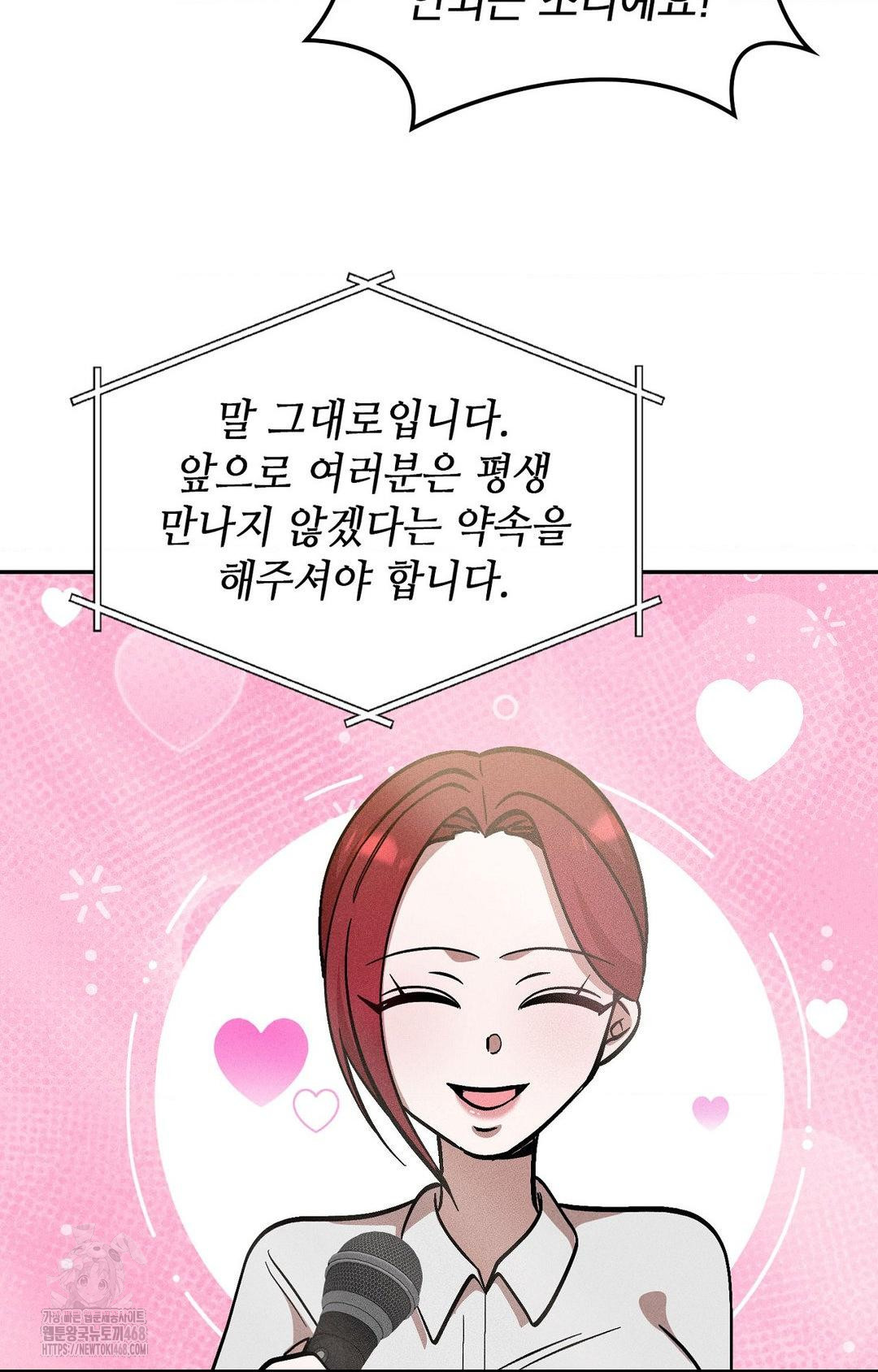 Boyfriend Girlfriend Game Raw - Chapter 30 [photo 4] - MangaPorn