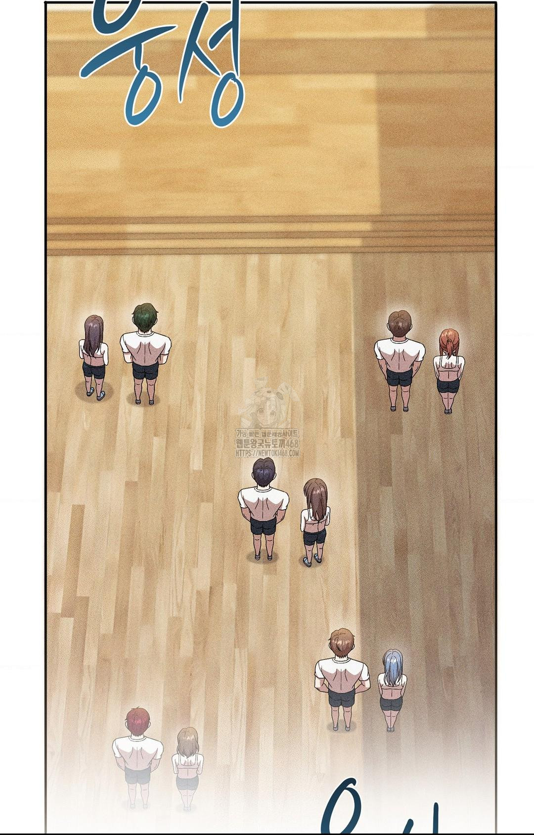 Boyfriend Girlfriend Game Raw - Chapter 30 [photo 47] - MangaPorn