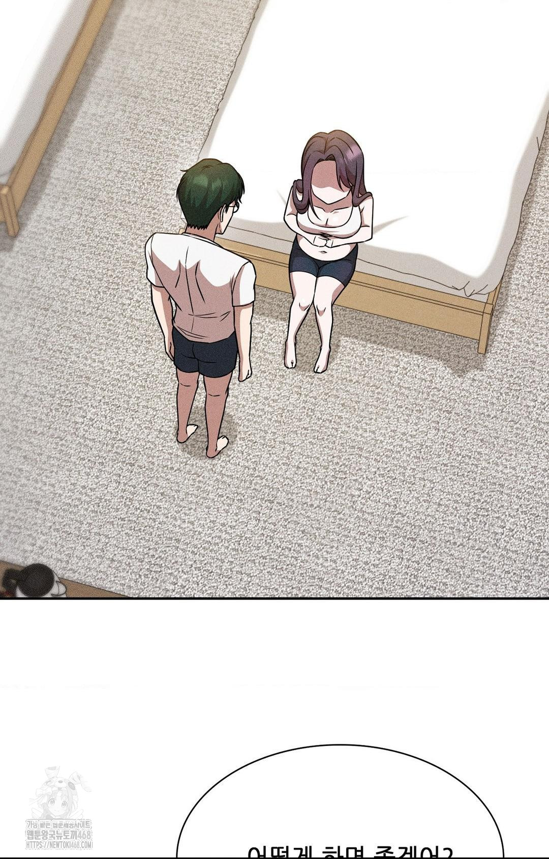 Boyfriend Girlfriend Game Raw - Chapter 30 [photo 51] - MangaPorn