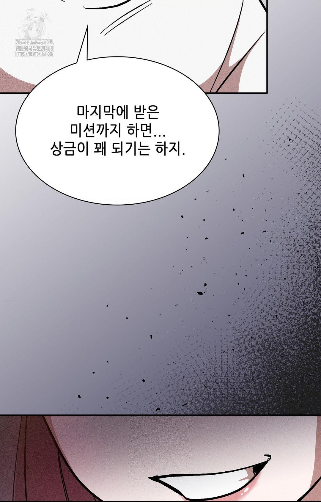 Boyfriend Girlfriend Game Raw - Chapter 30 [photo 54] - MangaPorn