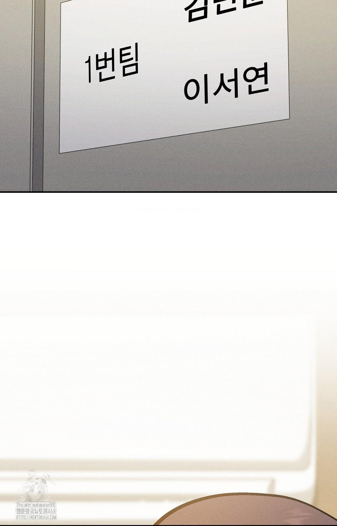 Boyfriend Girlfriend Game Raw - Chapter 30 [photo 59] - MangaPorn