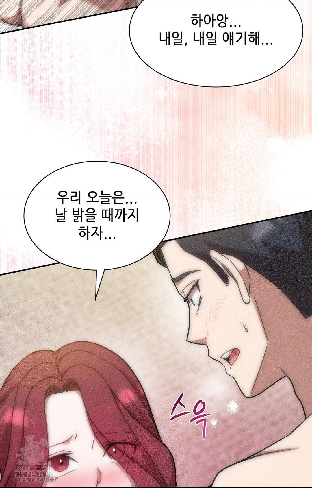 Boyfriend Girlfriend Game Raw - Chapter 30 [photo 68] - MangaPorn