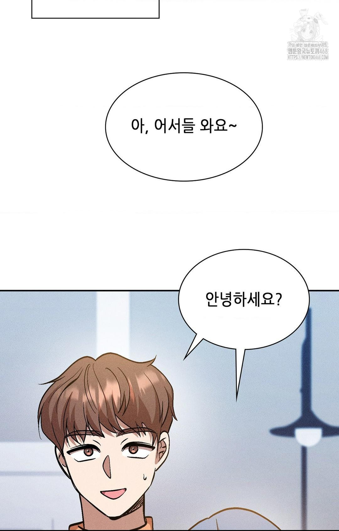 Boyfriend Girlfriend Game Raw - Chapter 30 [photo 86] - MangaPorn