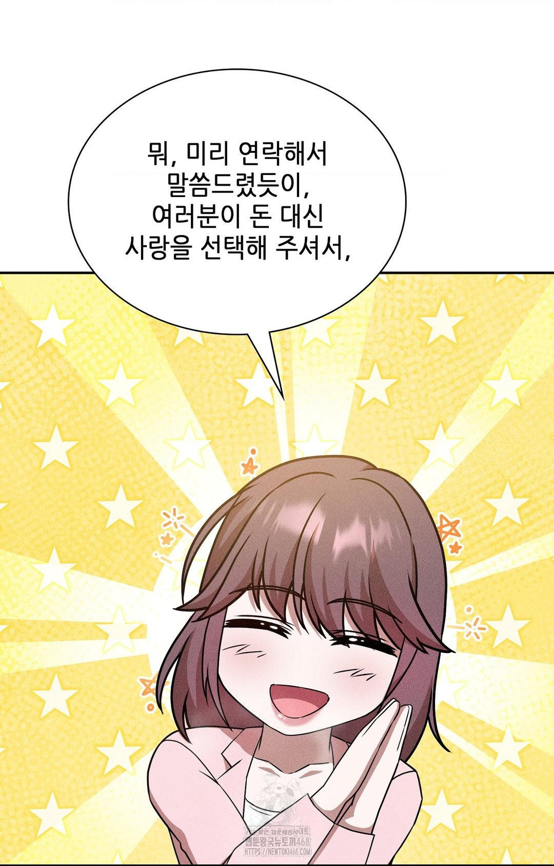 Boyfriend Girlfriend Game Raw - Chapter 30 [photo 91] - MangaPorn