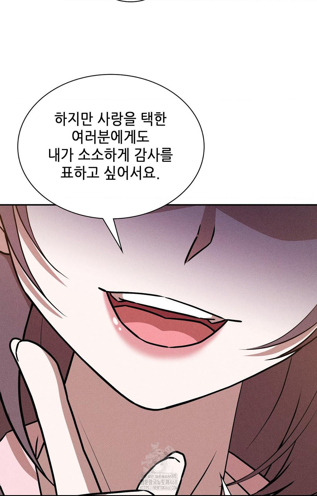 Boyfriend Girlfriend Game Raw - Chapter 30 [photo 95] - MangaPorn