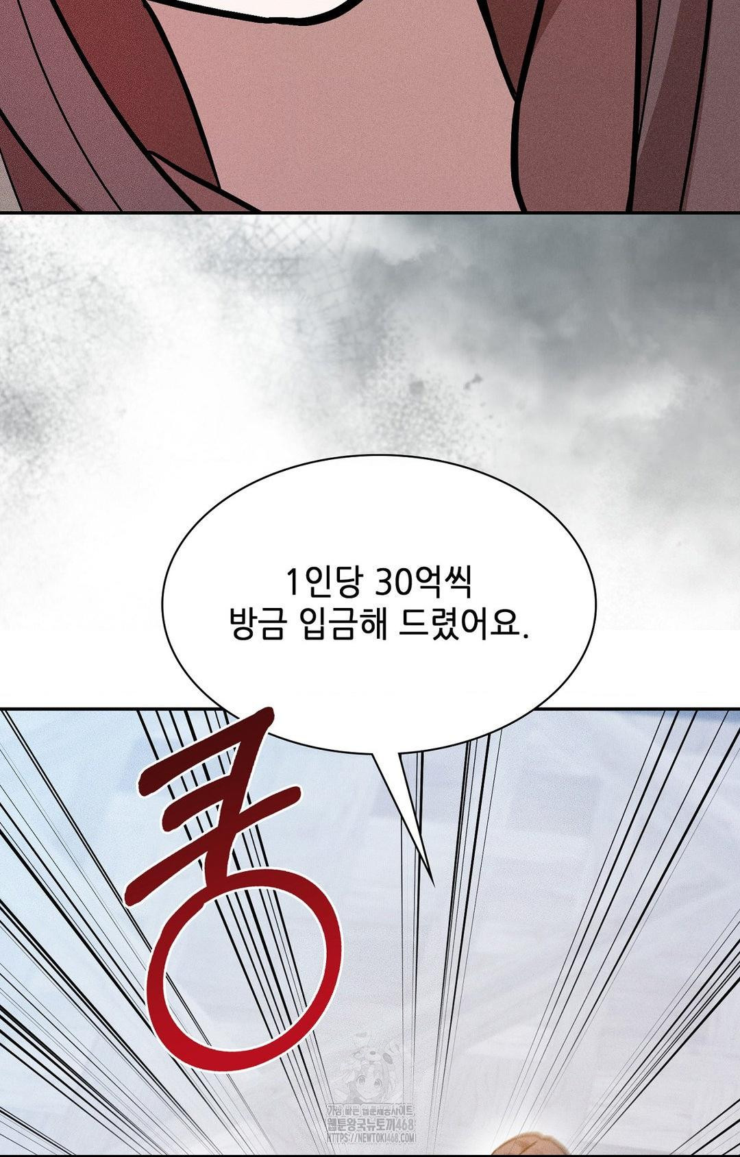 Boyfriend Girlfriend Game Raw - Chapter 30 [photo 97] - MangaPorn