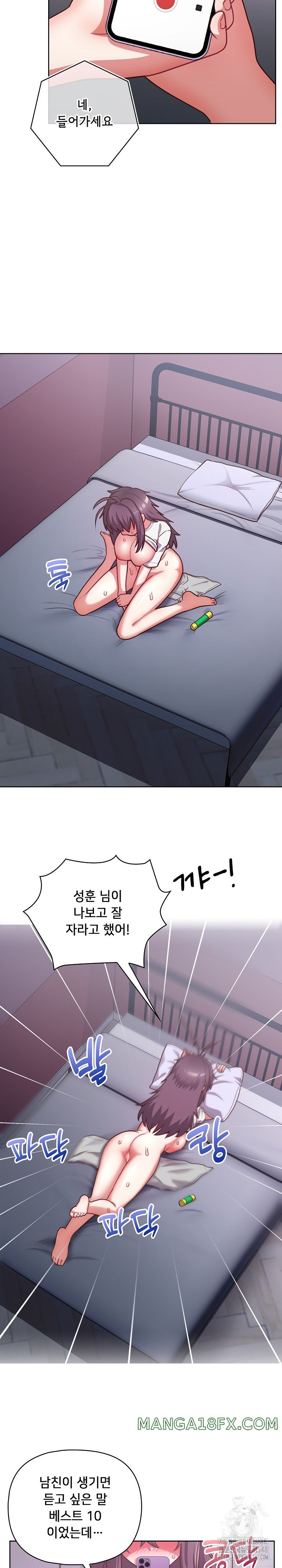 This Shithole Company is Mine Now! Raw - Chapter 33 [photo 10] - MangaPorn