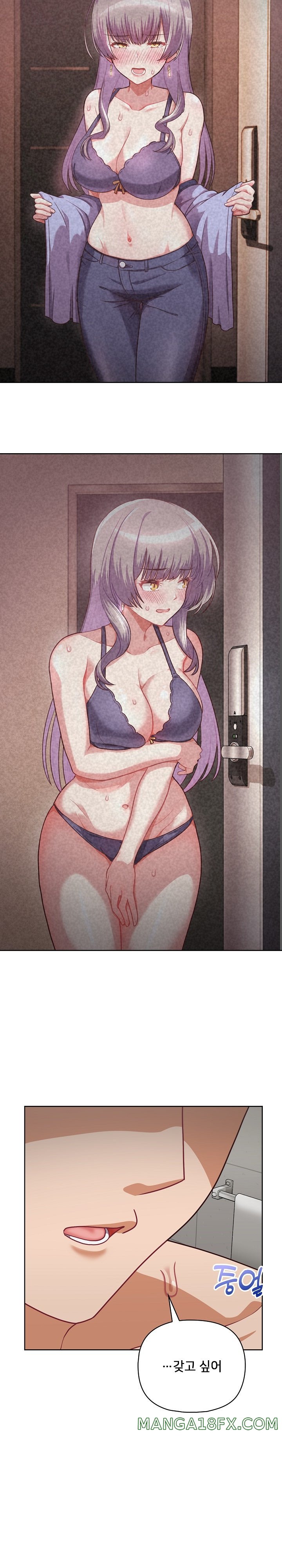 This Shithole Company is Mine Now! Raw - Chapter 33 [photo 15] - MangaPorn