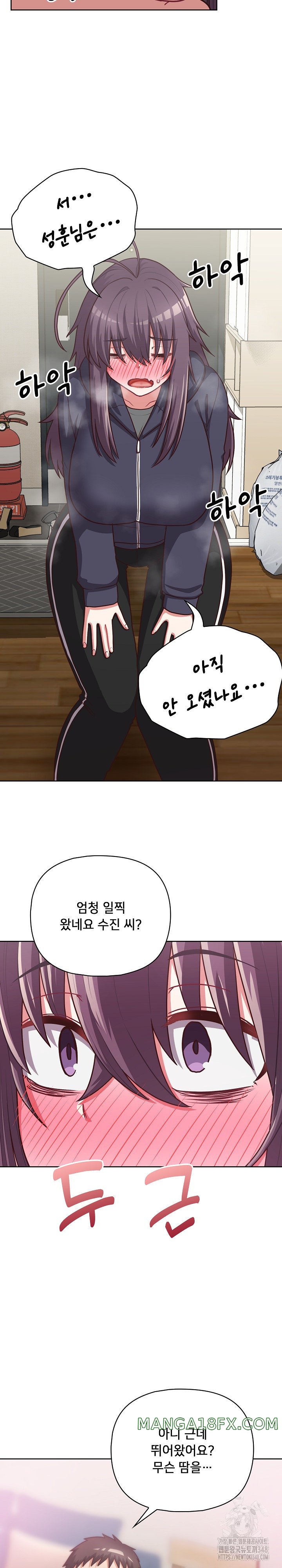 This Shithole Company is Mine Now! Raw - Chapter 33 [photo 25] - MangaPorn