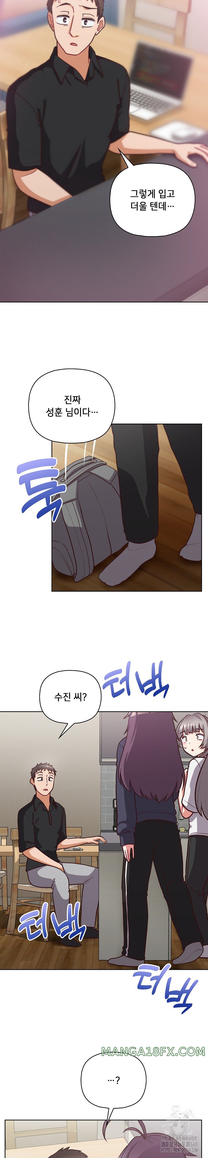 This Shithole Company is Mine Now! Raw - Chapter 33 [photo 26] - MangaPorn