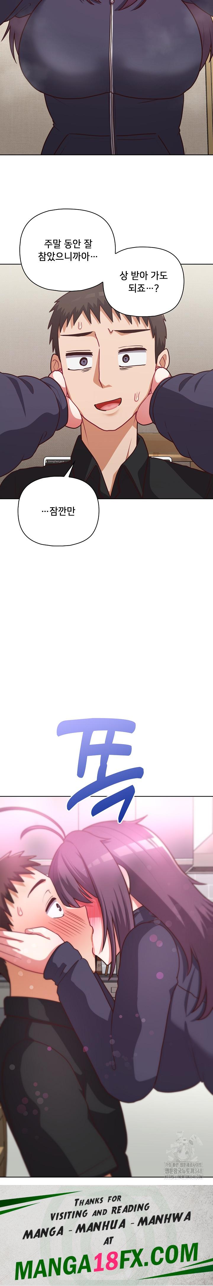 This Shithole Company is Mine Now! Raw - Chapter 33 [photo 28] - MangaPorn