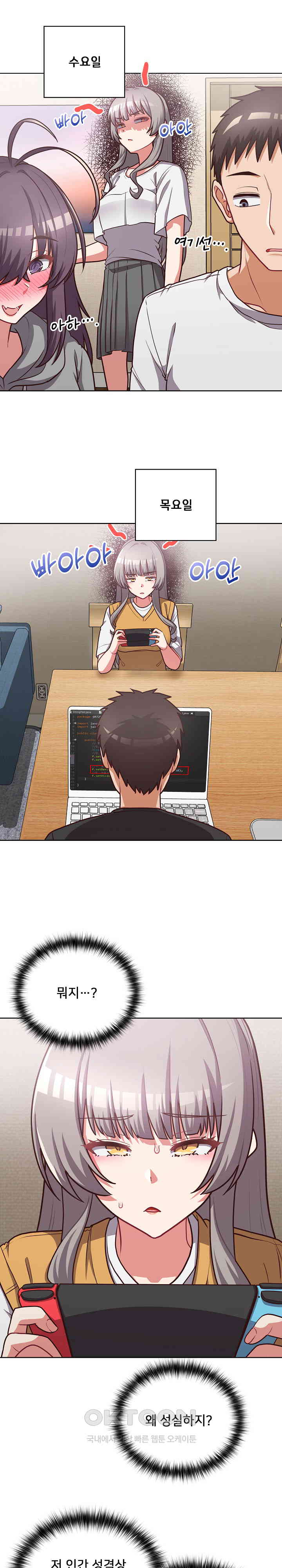 This Shithole Company is Mine Now! Raw - Chapter 34 [photo 10] - MangaPorn