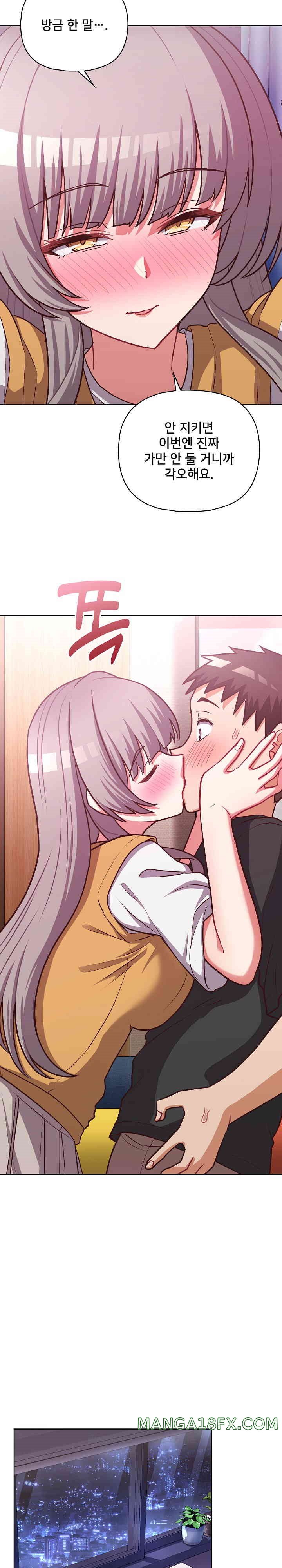 This Shithole Company is Mine Now! Raw - Chapter 36 [photo 23] - MangaPorn