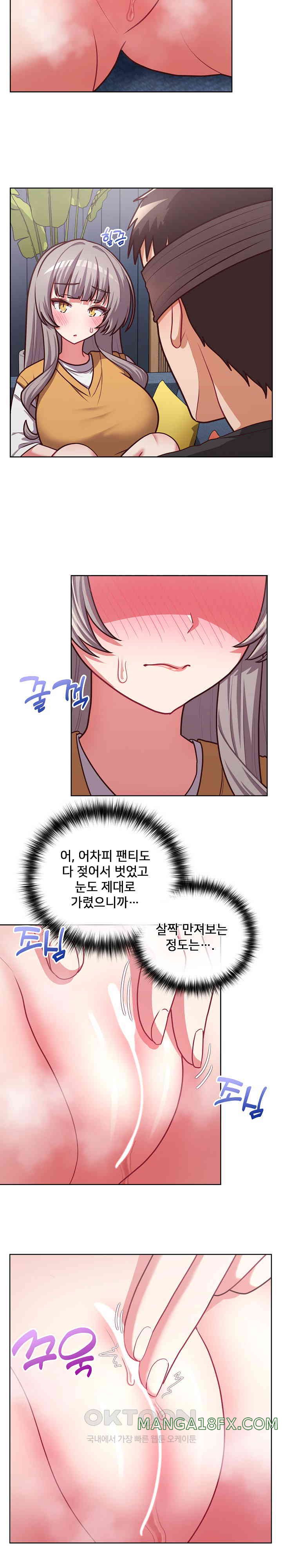 This Shithole Company is Mine Now! Raw - Chapter 36 [photo 4] - MangaPorn