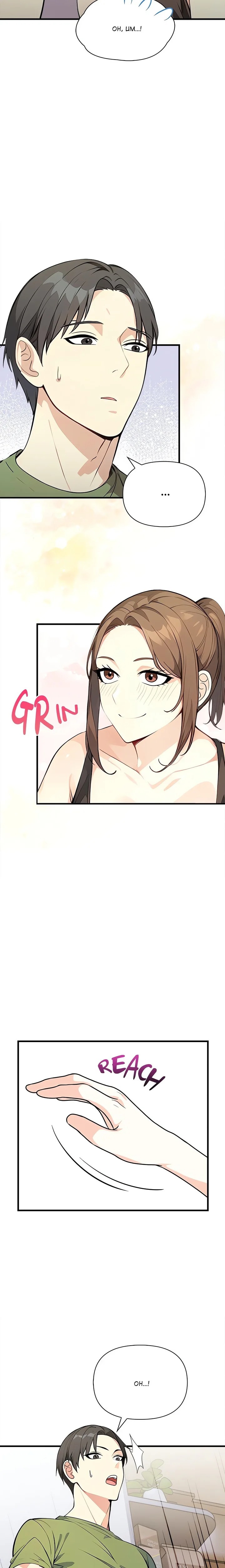 Rekindled Heat - Chapter 2 [photo 7] - MangaPorn