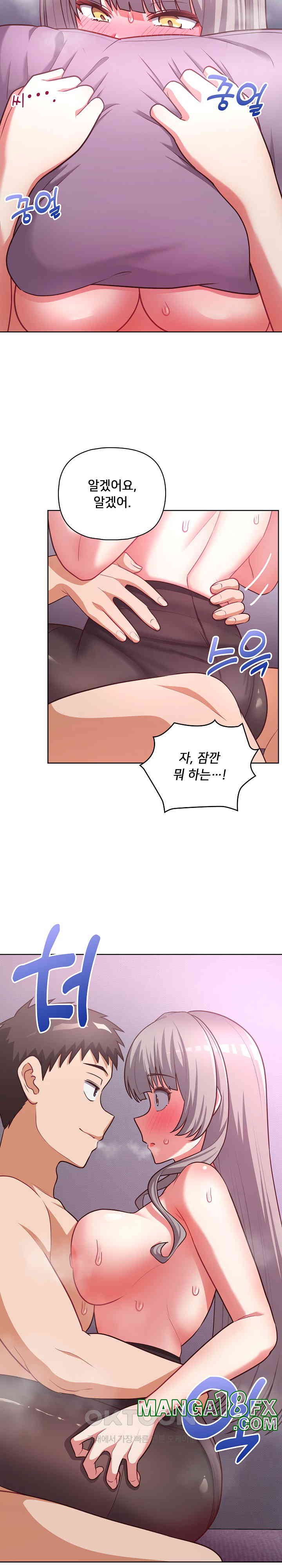 This Shithole Company is Mine Now! Raw - Chapter 38 [photo 12] - MangaPorn