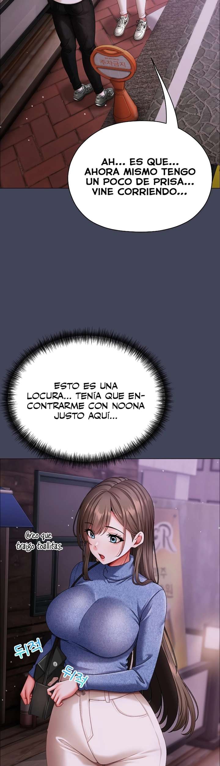 Little Stalker Raw - Chapter 8 [photo 44] - MangaPorn