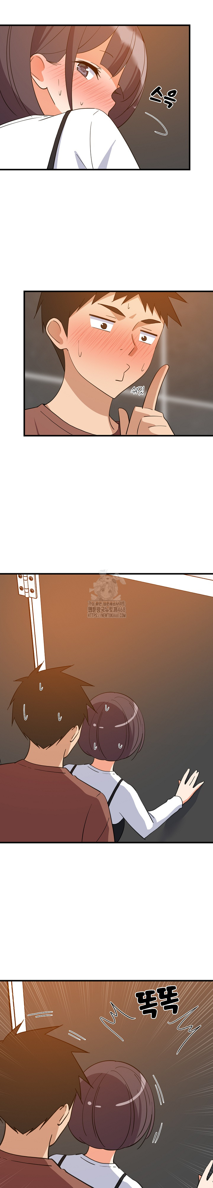 College Grades Skyrocketing Raw - Chapter 77 [photo 23] - MangaPorn