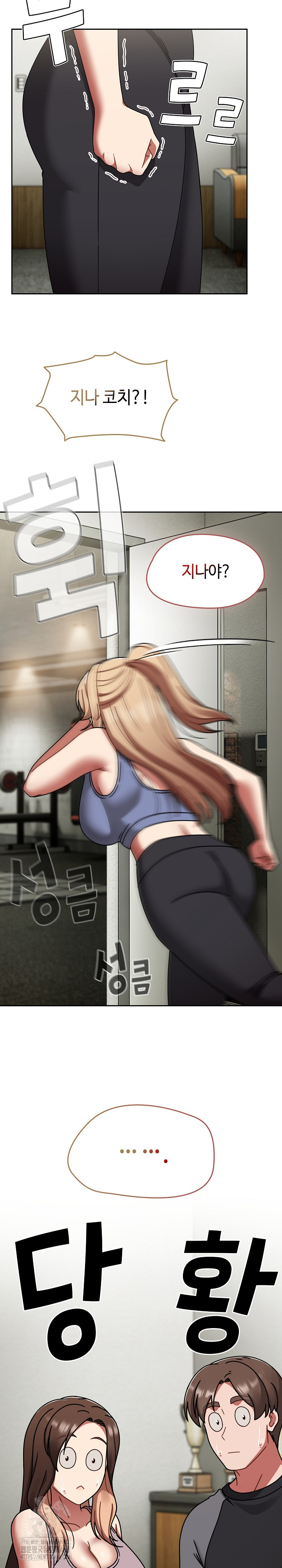 Ground and Pound Raw - Chapter 51 [photo 10] - MangaPorn