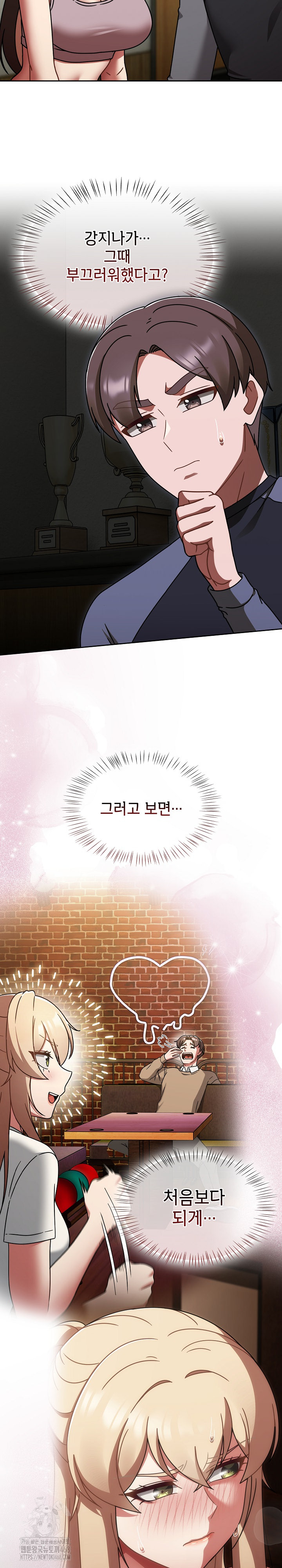 Ground and Pound Raw - Chapter 51 [photo 11] - MangaPorn