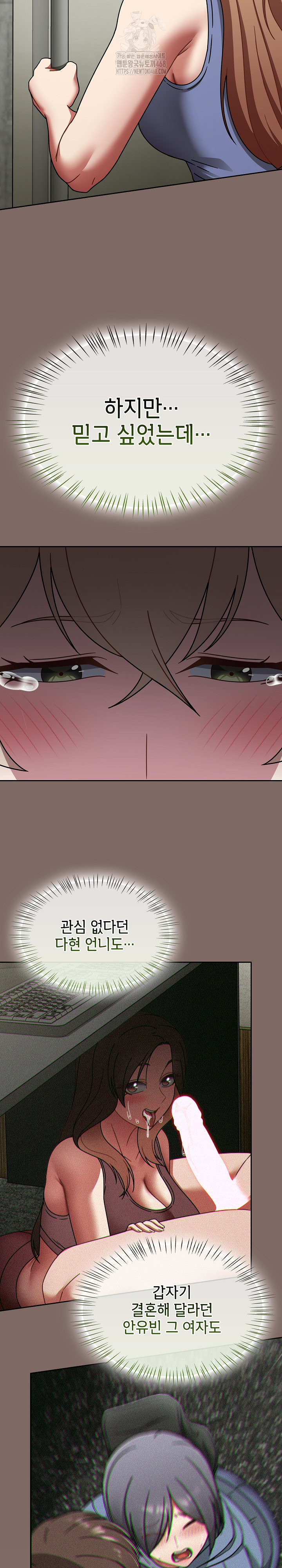 Ground and Pound Raw - Chapter 51 [photo 17] - MangaPorn