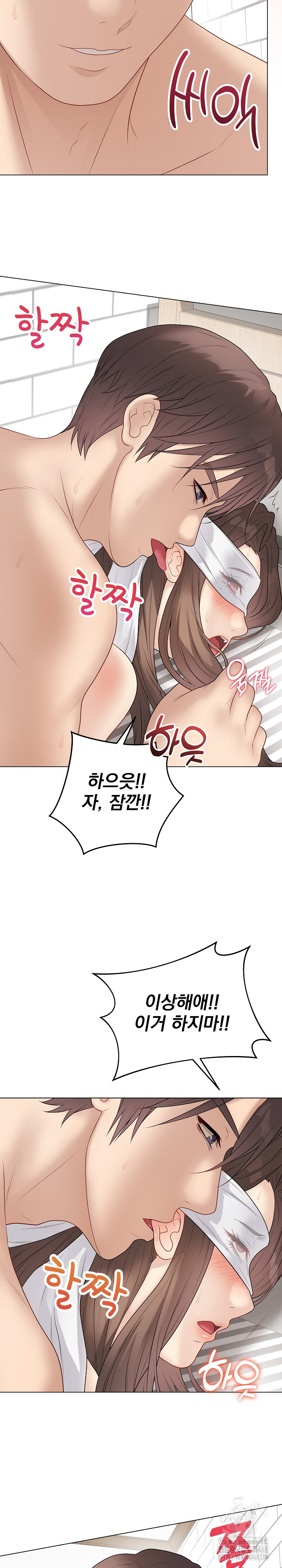 Private Academy Raw - Chapter 40 [photo 13] - MangaPorn