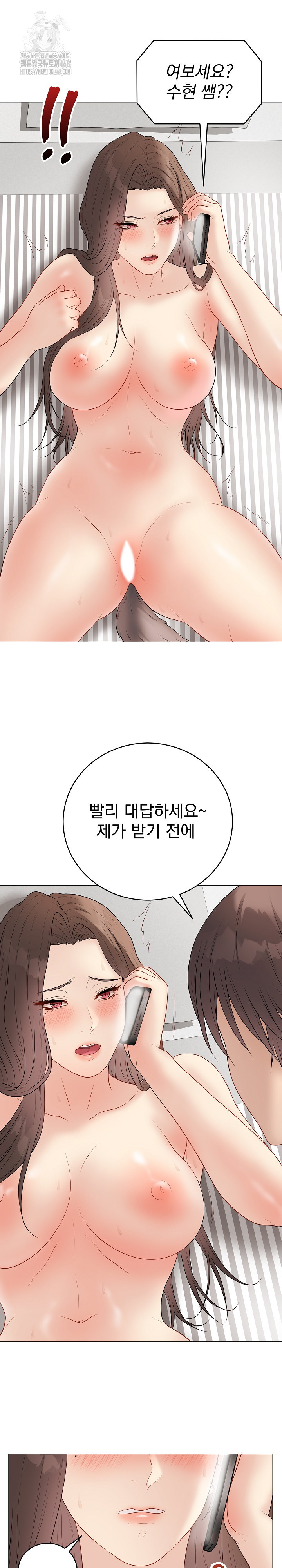 Private Academy Raw - Chapter 40 [photo 28] - MangaPorn