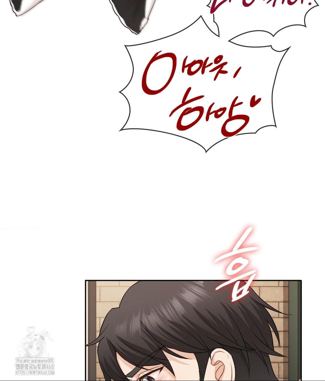 She Recommends a Harem Raw - Chapter 29 [photo 12] - MangaPorn