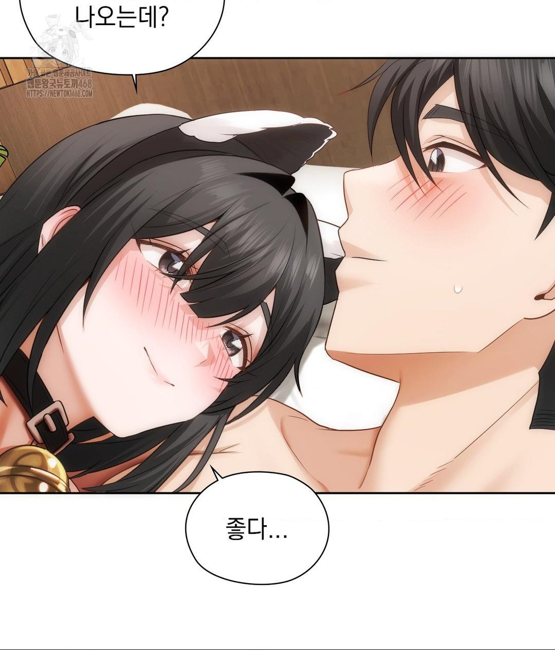 She Recommends a Harem Raw - Chapter 29 [photo 25] - MangaPorn