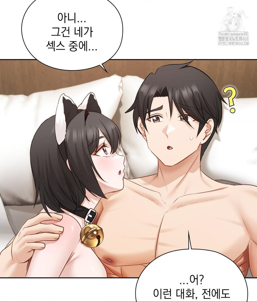 She Recommends a Harem Raw - Chapter 29 [photo 32] - MangaPorn