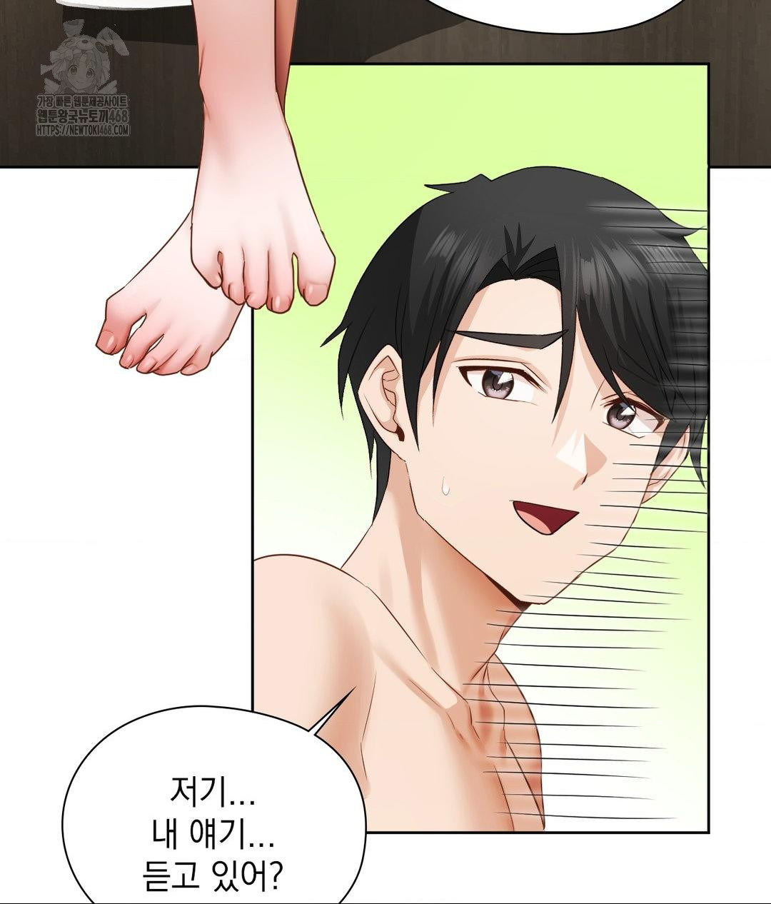 She Recommends a Harem Raw - Chapter 29 [photo 40] - MangaPorn