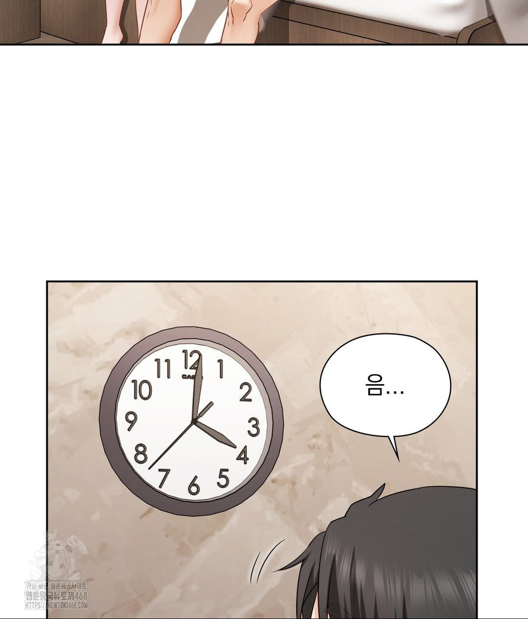 She Recommends a Harem Raw - Chapter 29 [photo 64] - MangaPorn