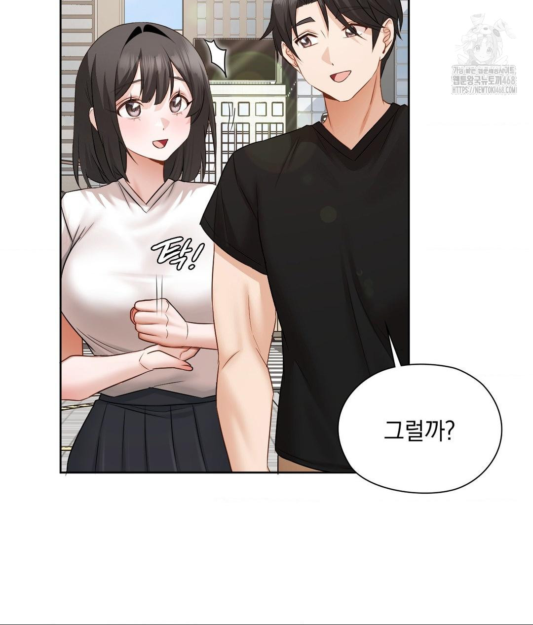 She Recommends a Harem Raw - Chapter 29 [photo 79] - MangaPorn