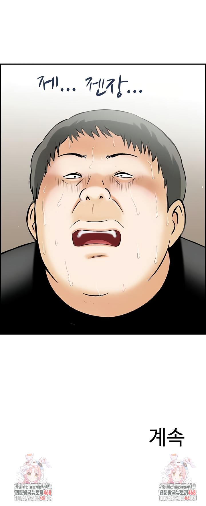 Compendium of Erotic Stories Raw - Chapter 12 [photo 7] - MangaPorn