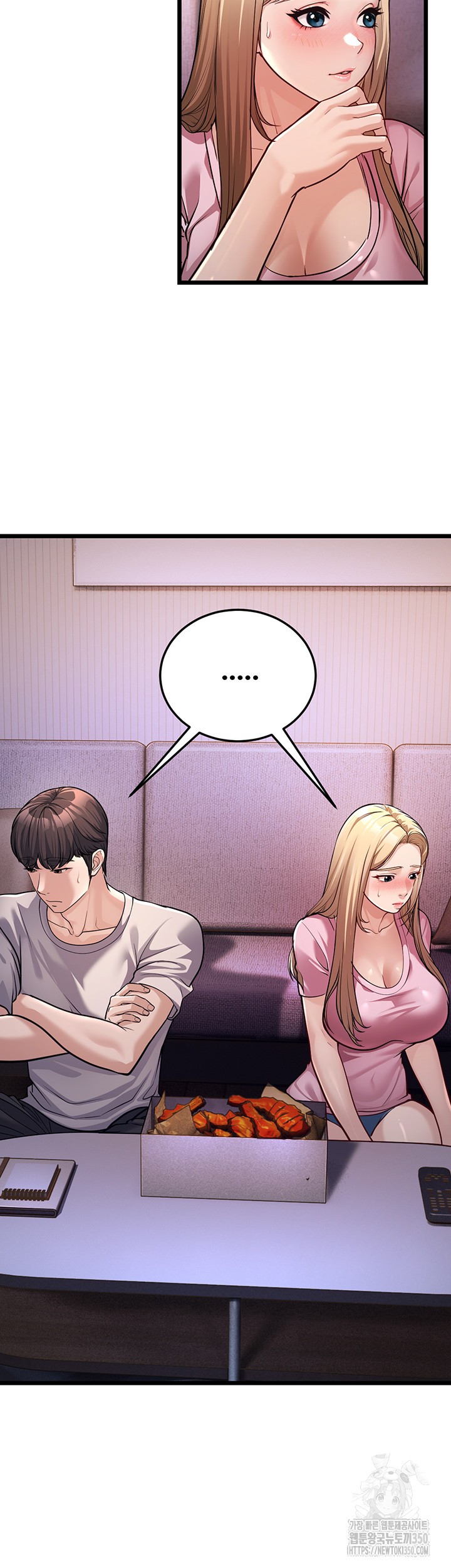 A Young Auntie Raw - Chapter 3 [photo 11] - MangaPorn