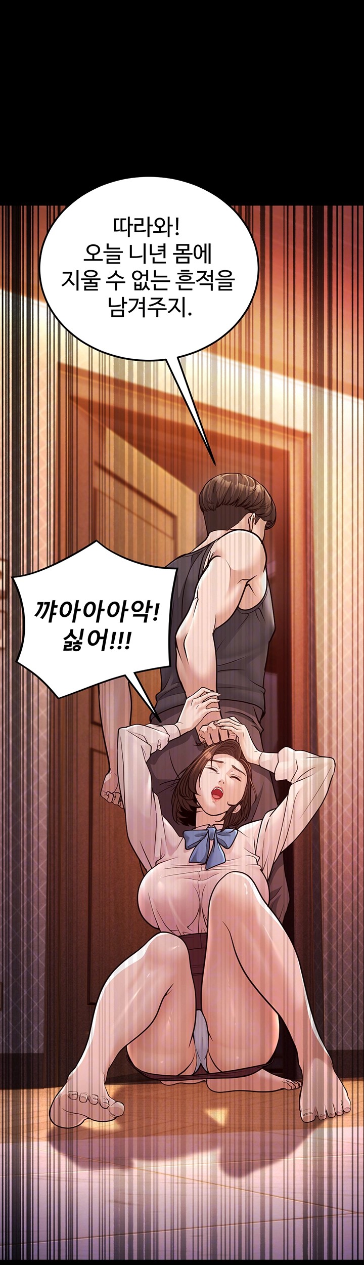 A Young Auntie Raw - Chapter 3 [photo 14] - MangaPorn