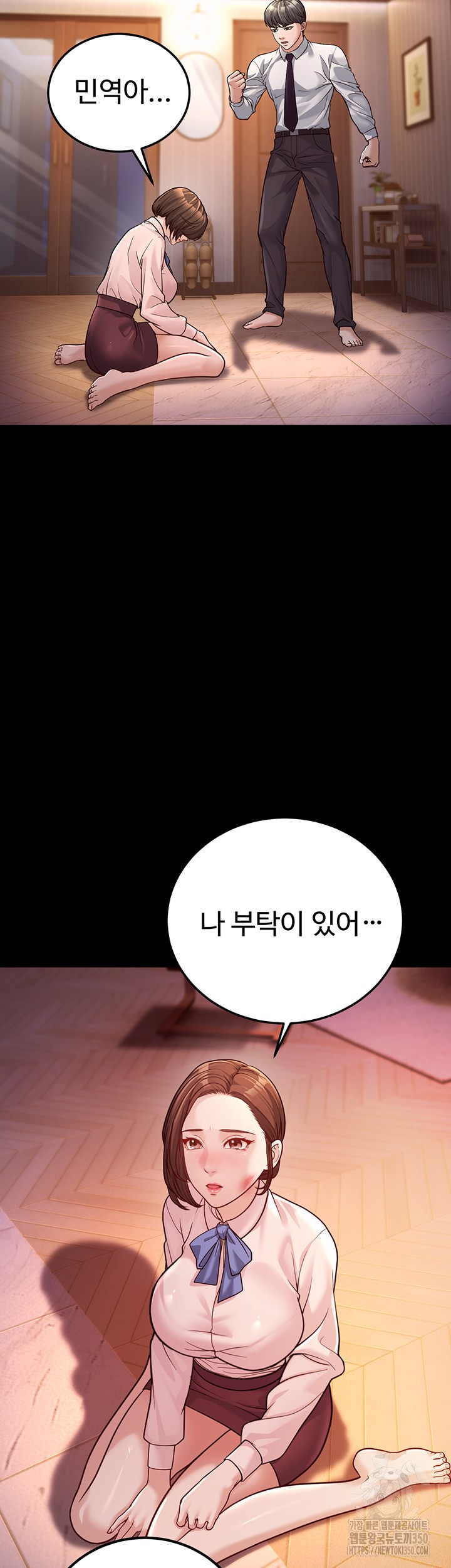 A Young Auntie Raw - Chapter 3 [photo 16] - MangaPorn